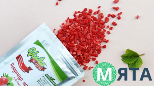 Клубника сублимированная Кусочки 2-5 мм