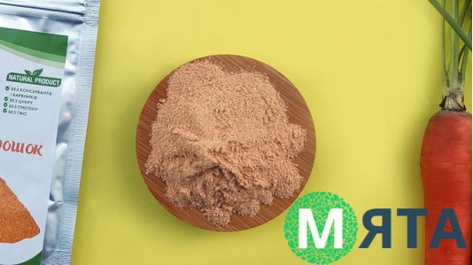 Морковь сублимированная Порошок