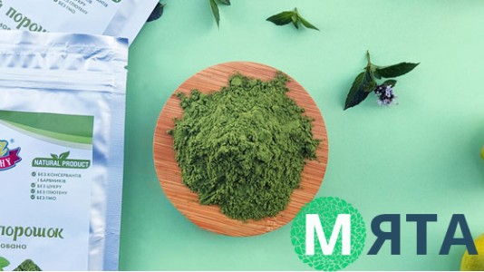 Мята сублимированная Порошок
