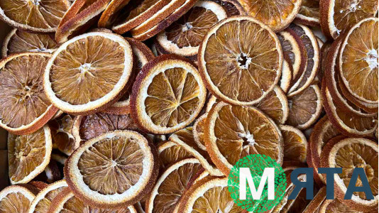 Сушеный апельсин кольцами