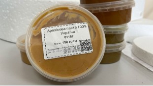 Арахисовая паста 100%, 150 грамм