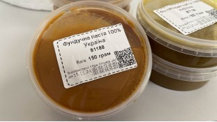 Фундучная паста 100%, 150 грамм