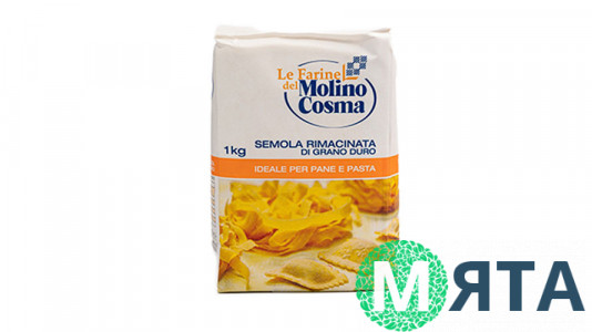 Мука Италия Семола римачината, 1 кг
