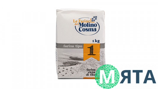Мука Италия Тип 1, 1 кг