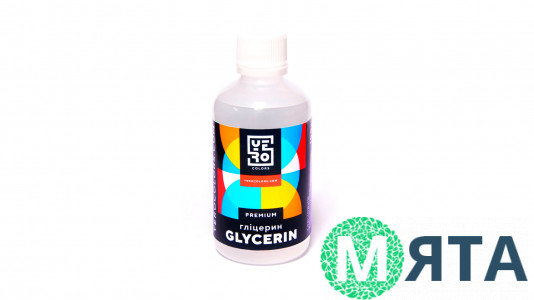 Пищевой глицерин, Yerocolors