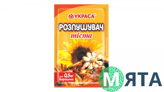 Разрыхлитель теста Украса, 12 грамм