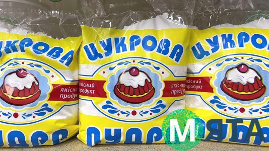 Сахарная пудра мелкая, 1 кг