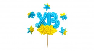 Набор украшений ХВ с безе