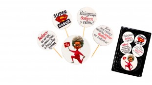 Набор сахарных топперов Супер Бабуля