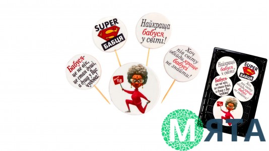 Набор сахарных топперов Супер Бабуля