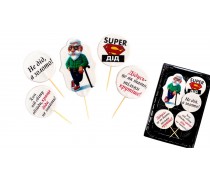 Набор сахарных топперов Супер Дедуля