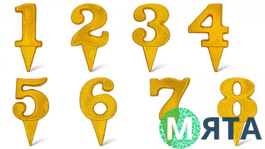 Шоколадный декор Цифра, Золотая