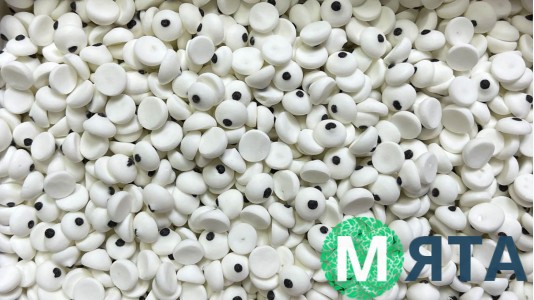 Микро-безе Глазки