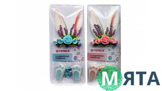 Набор пасхальных украшений "Ушки зайчика" с посыпкой