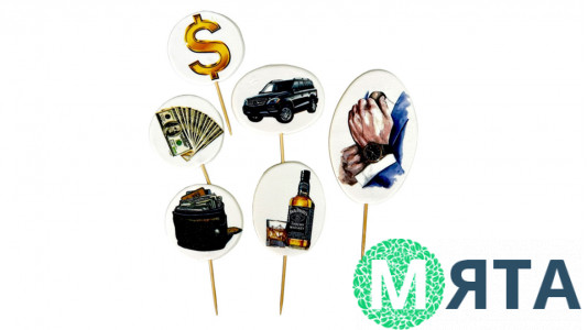 Набор сахарных топперов Бизнес-Мен