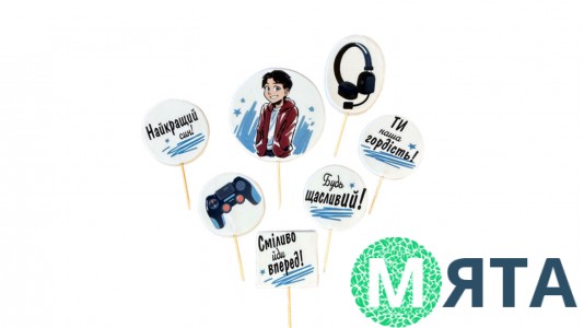 Набор сахарных топперов Для сыночка