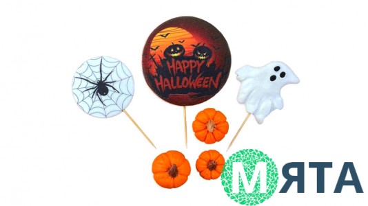 Набор сахарных топперов Хеллоуин