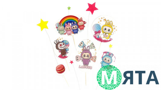 Набор сахарных топперов Лабубу