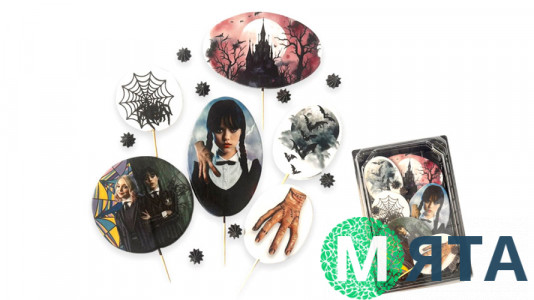 Набор сахарных топперов Мир Венздей