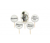 Набор сахарных топперов Мужской 