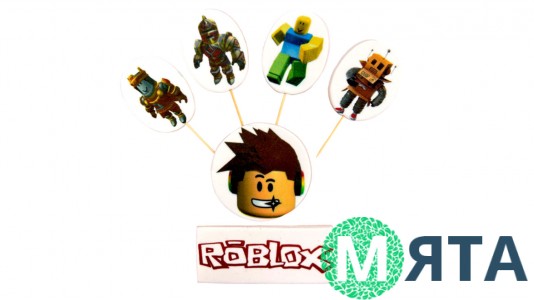 Набор сахарных топперов Роблокс