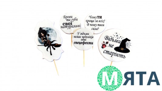 Набор сахарных топперов Ведьмочка