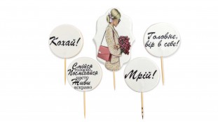 Набор сахарных топперов Женский