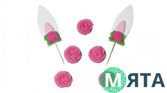 Сахарный декор Ушки Зайчика