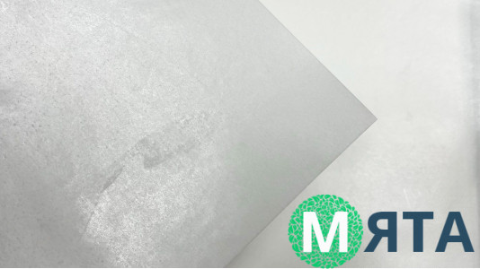 Вафельная бумага 0,3 мм