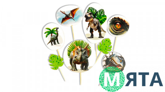 Набор сахарных топперов Эпоха Динозавров
