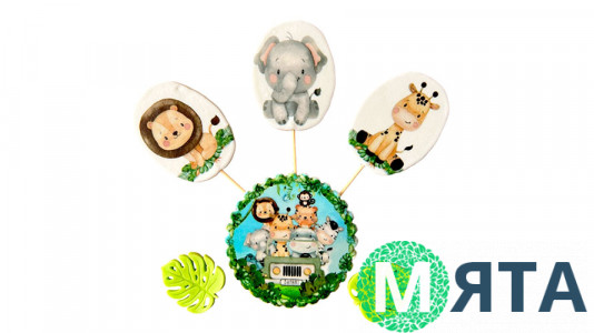 Набор сахарных топперов Сафари