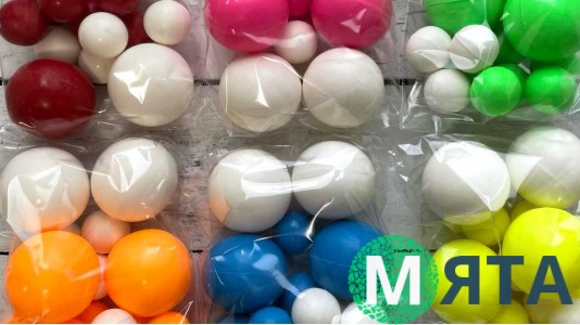 Шары-сферы, набор 14 шт