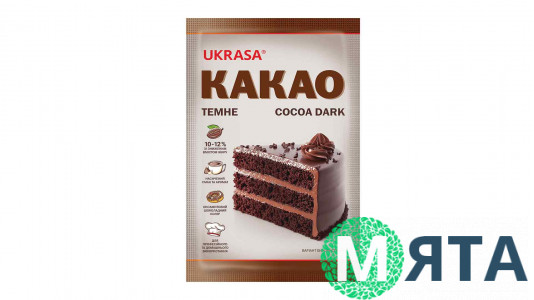 Какао порошок темный Украса
