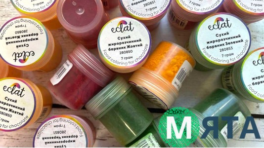 Жирорастворимые сухие красители Eclat