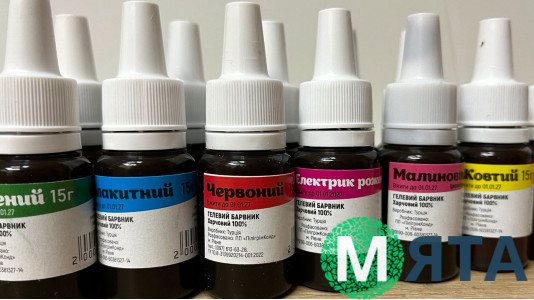 Красители гелевые 15 грамм, Iryska