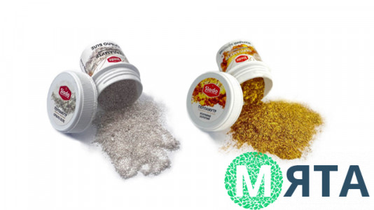 Глиттер пищевой, 2 грамма