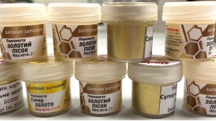 Кандурины, Slado 2 грамма