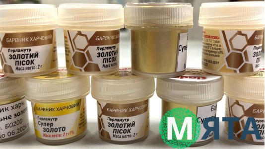 Кандурины, Slado 2 грамма