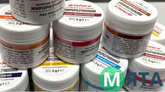 Жирорастворимые красители Украса