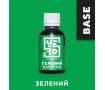 Красители гелевые YERO COLORS, 10 г