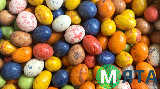 Драже Яйца Фаберже, 150 грамм