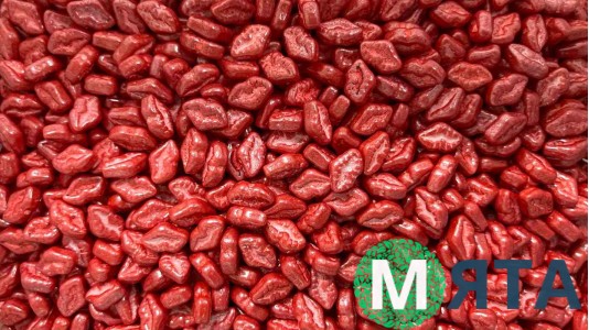 Кондитерская посыпка Губки Красные