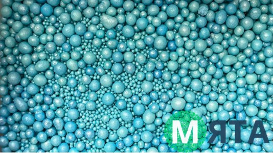 Посыпка микс рисовых шариков, Голубой