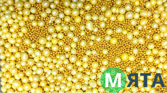 Посыпка микс рисовых шариков, Желтый