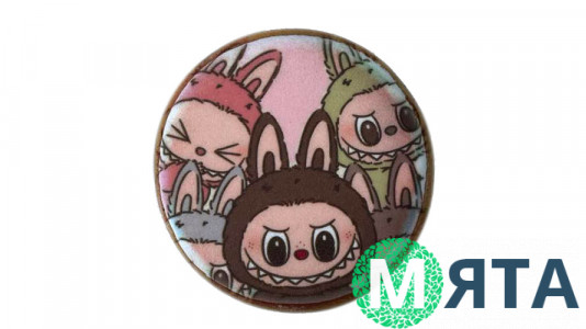 Пряник круглый, Лабубу