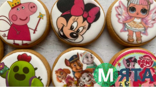 Пряник круглый, Детский