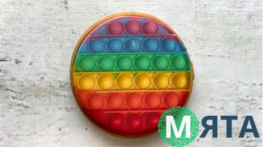 Пряник круглый, Поп Ит