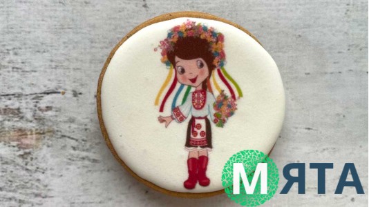 Пряник круглый, Украинка 1