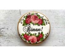 Пряник круглый, Вітаю