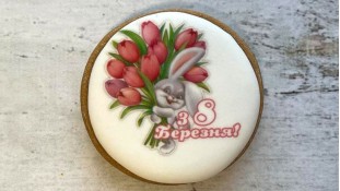 Пряник круглый, Зайчик 8 Марта